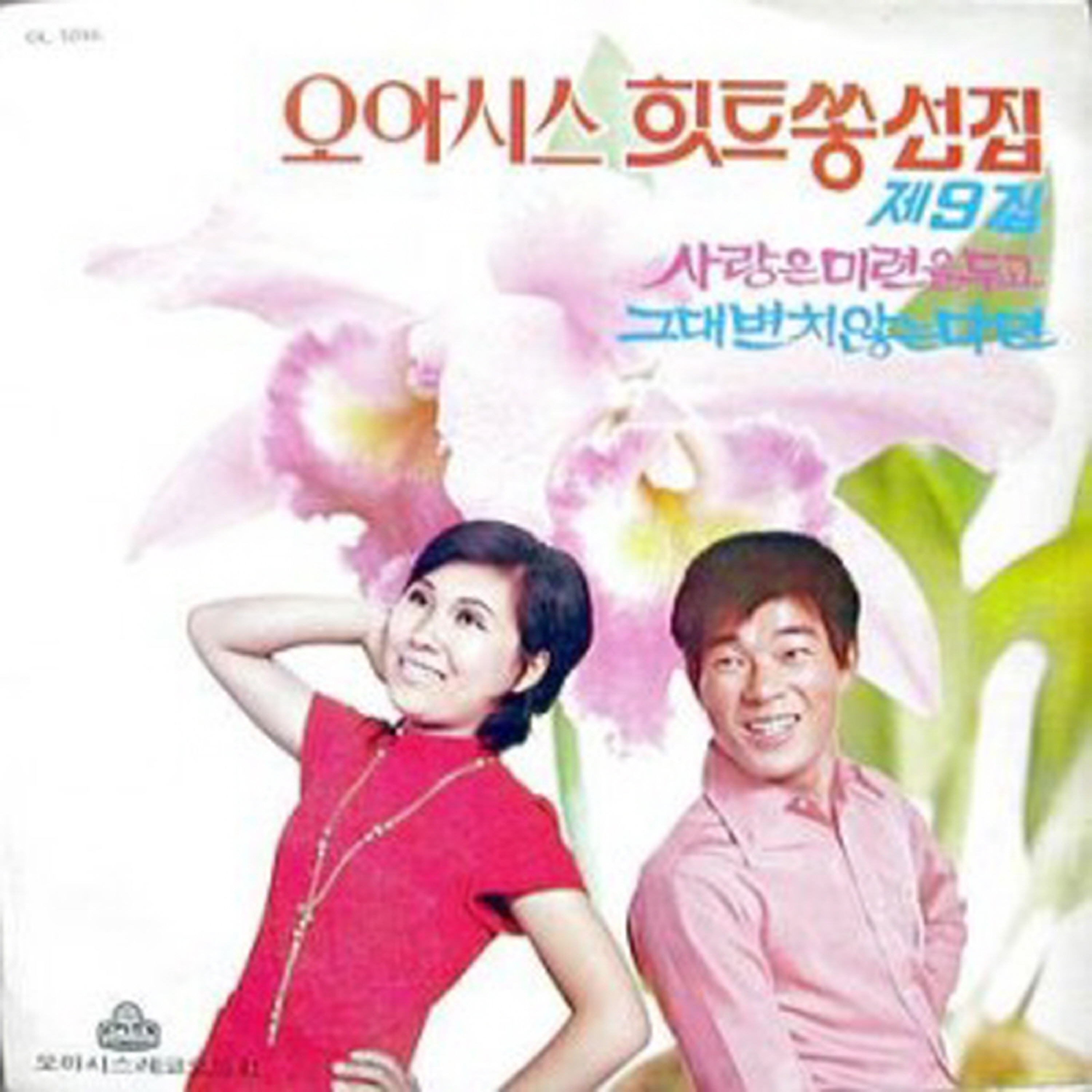 Image Cover
